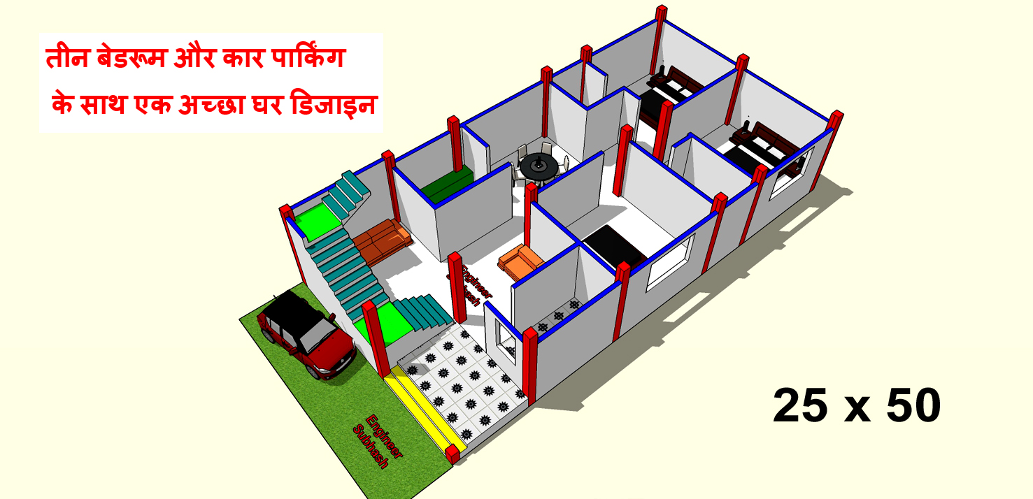 4 BHK HOUSE PLAN