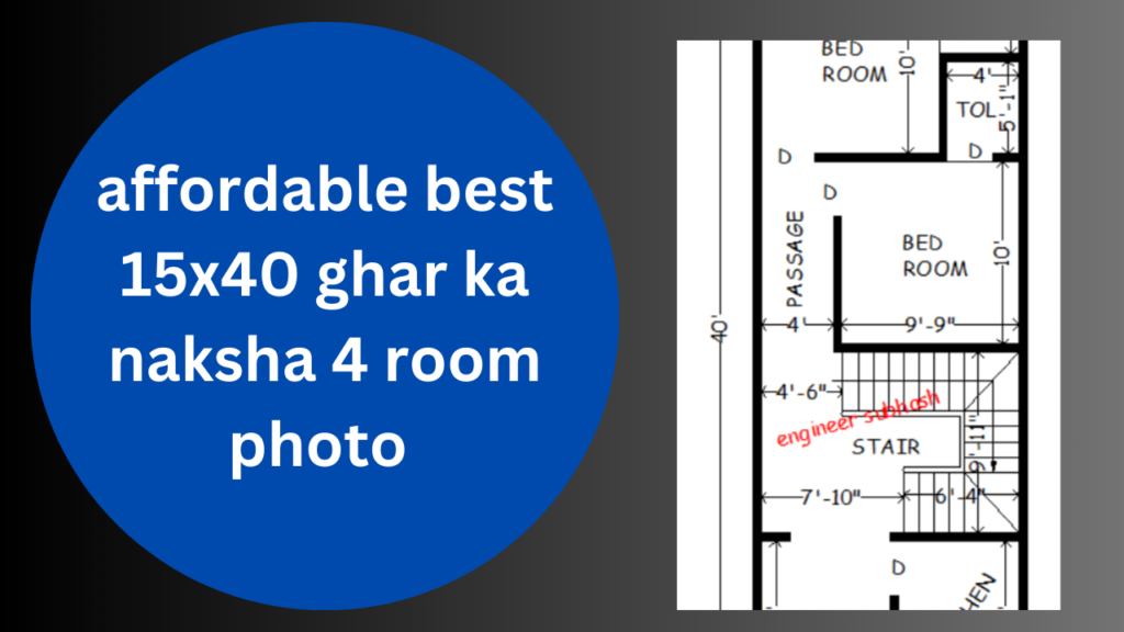 affordable best 15x40 ghar ka naksha 4 room photo 